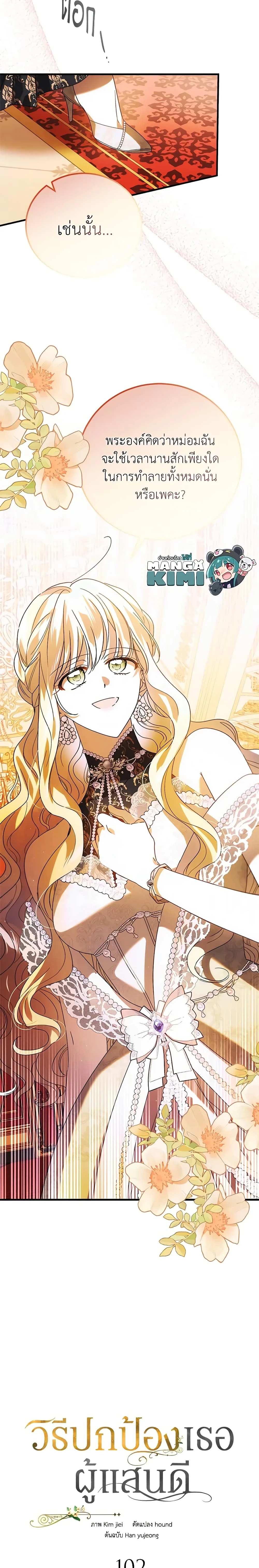 หน้าที่ 4