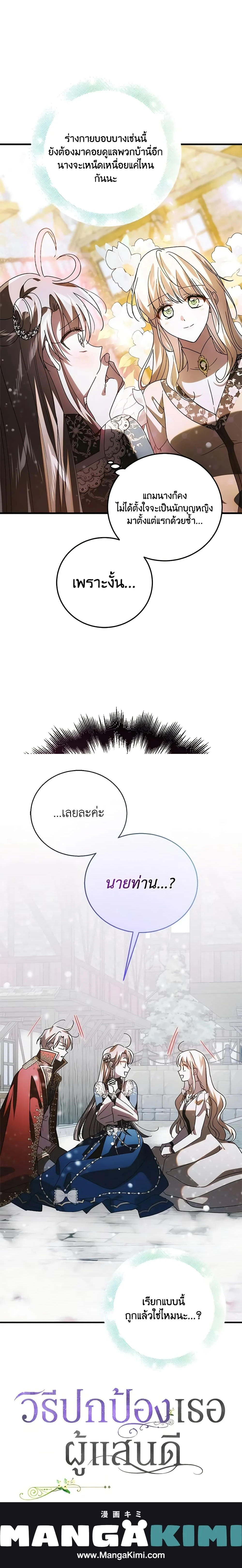 หน้าที่ 20