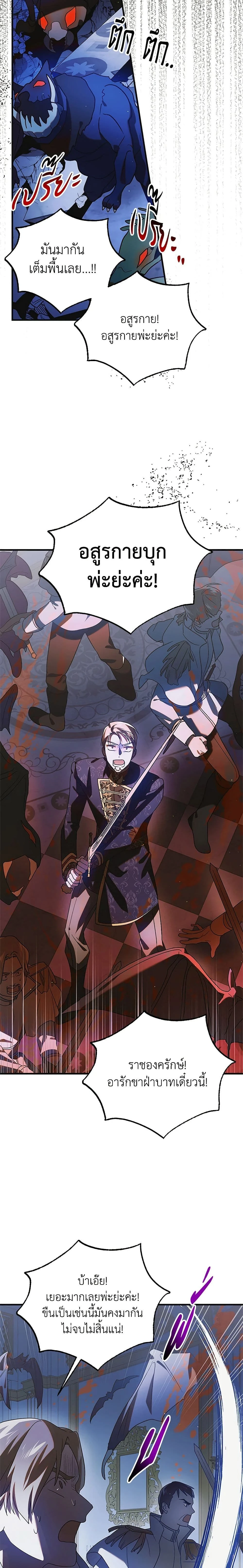 หน้าที่ 22