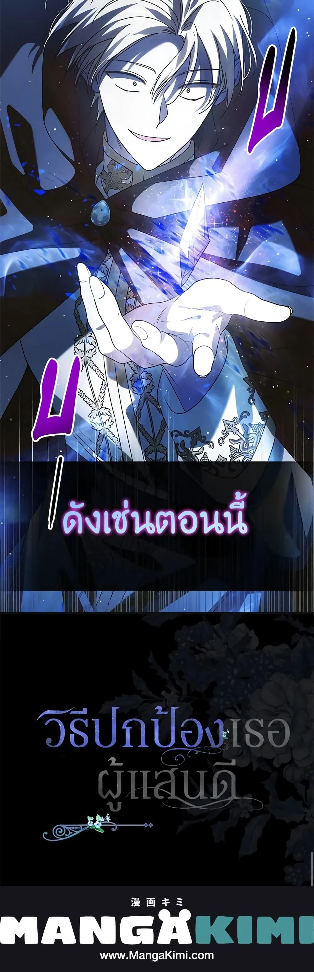 หน้าที่ 25