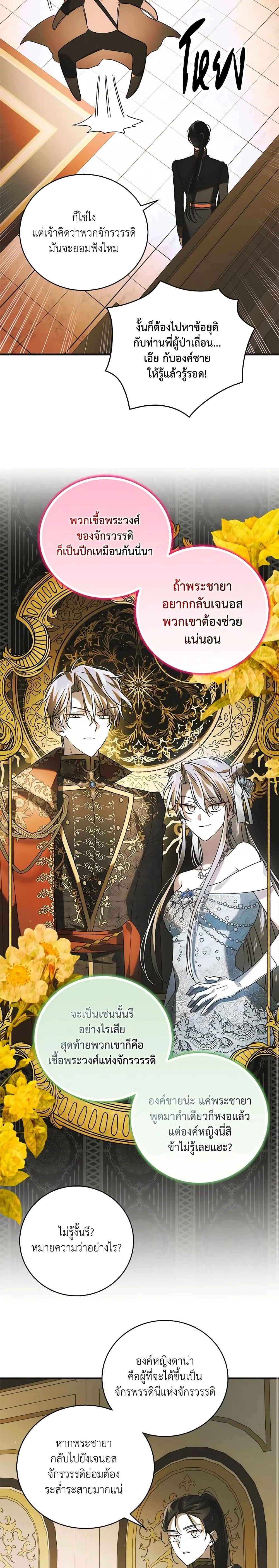 หน้าที่ 21