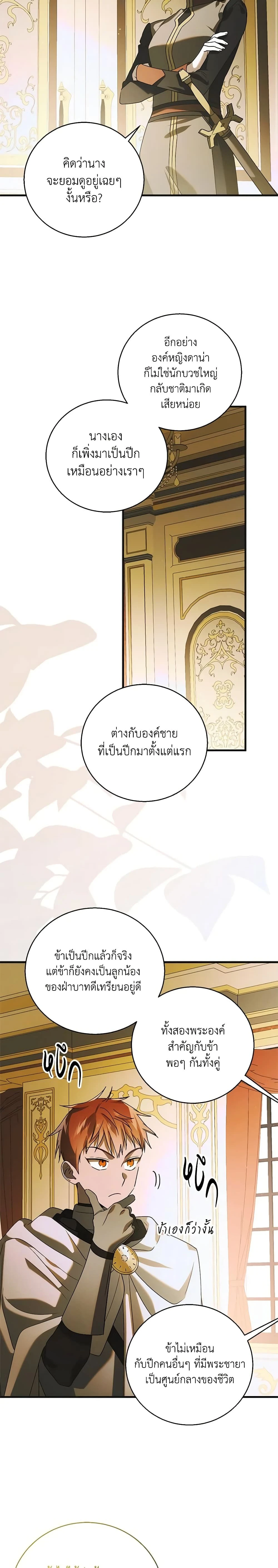 หน้าที่ 22