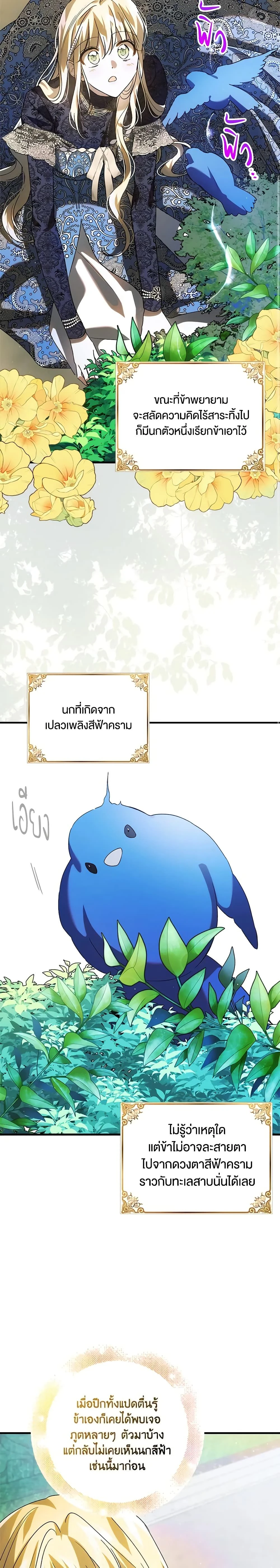 หน้าที่ 15
