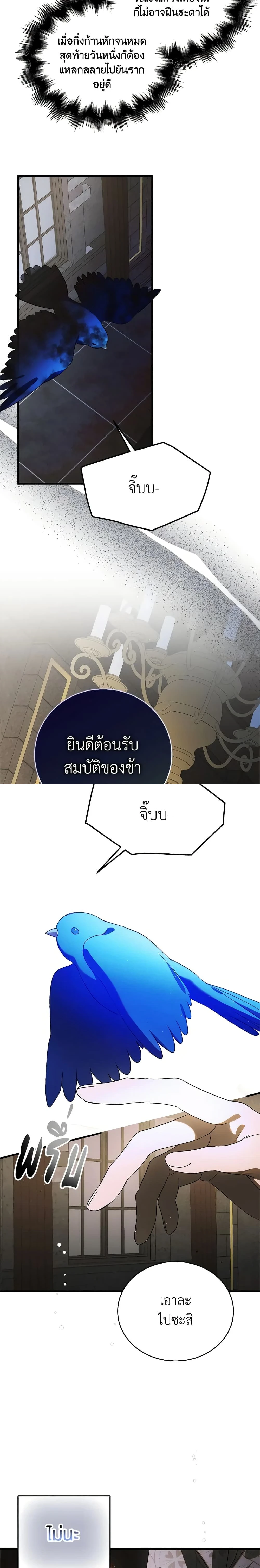 หน้าที่ 21