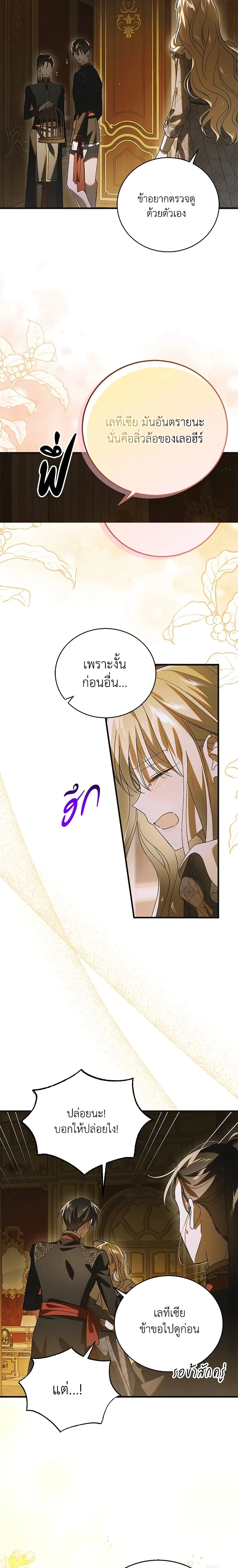 หน้าที่ 14