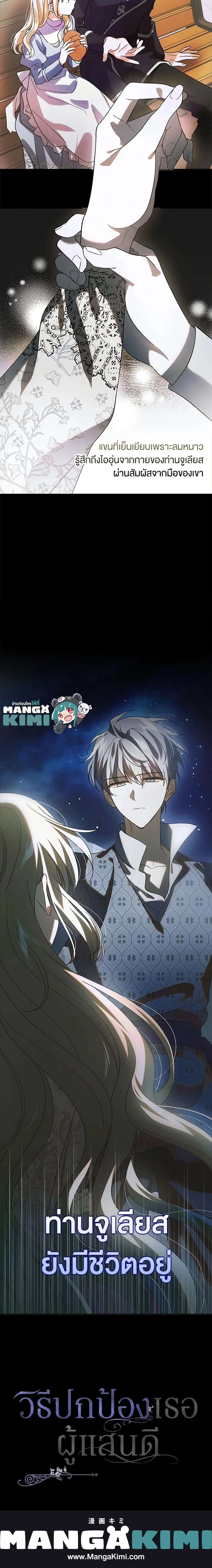 หน้าที่ 23