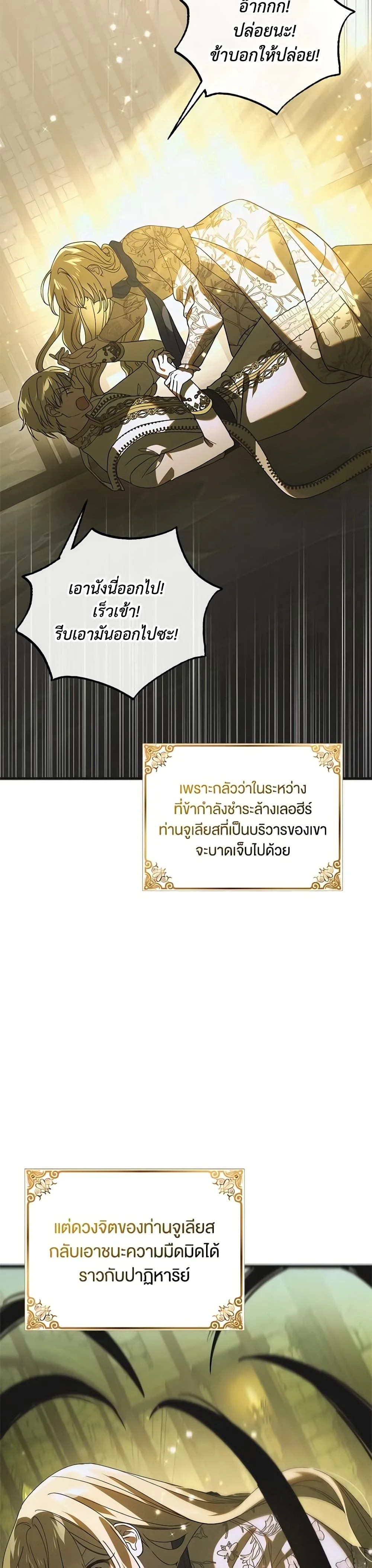 หน้าที่ 24