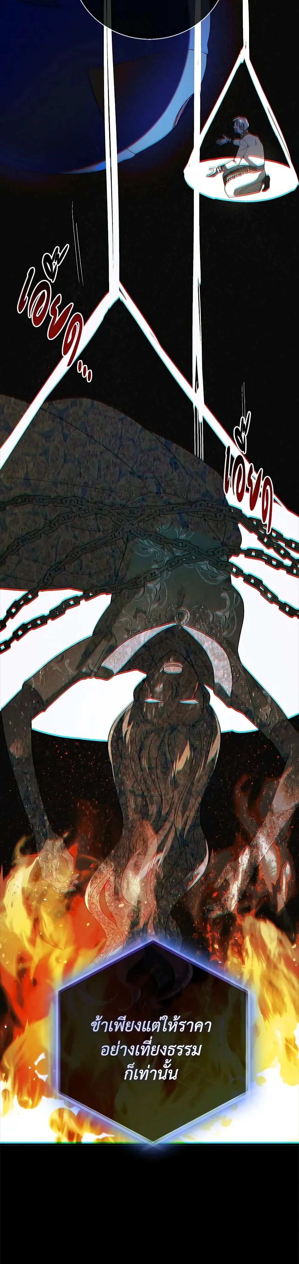 หน้าที่ 39