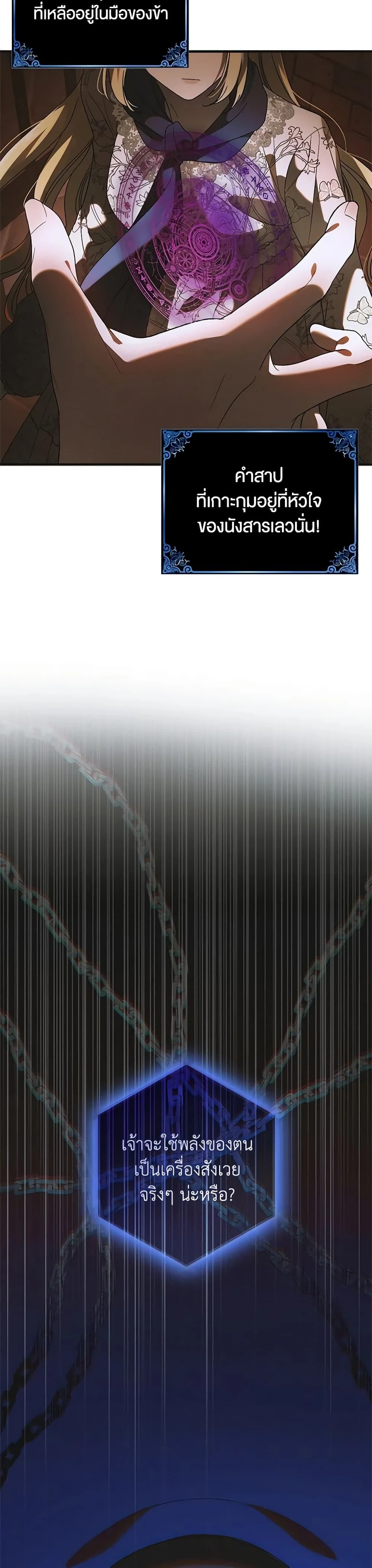 หน้าที่ 34