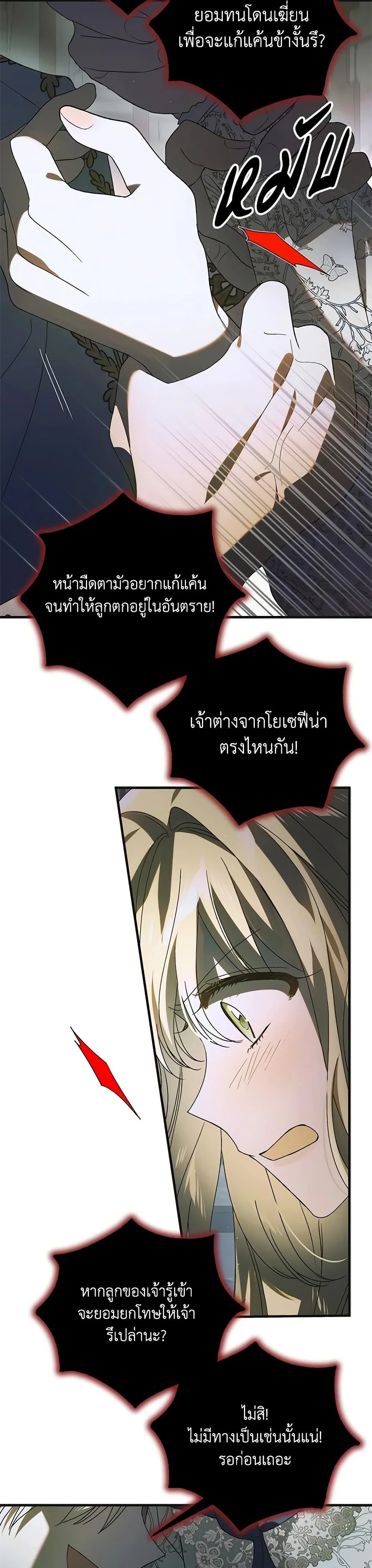 หน้าที่ 27