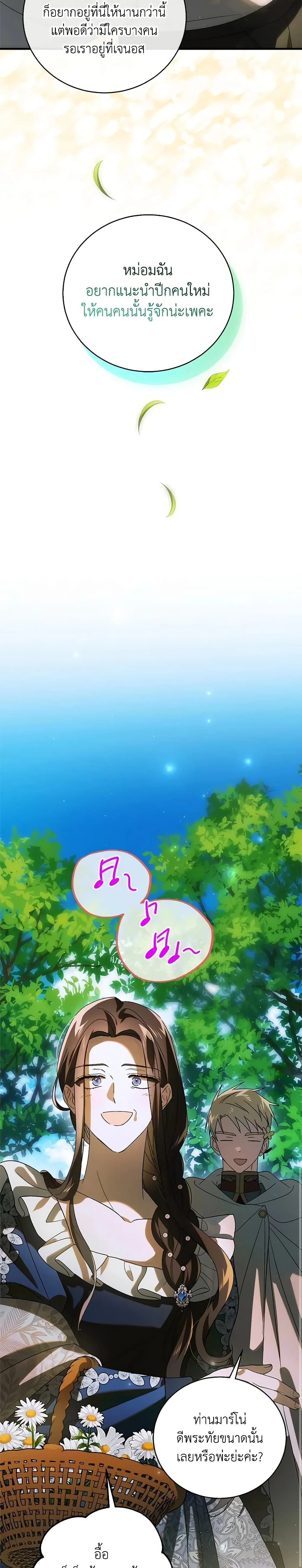 หน้าที่ 33