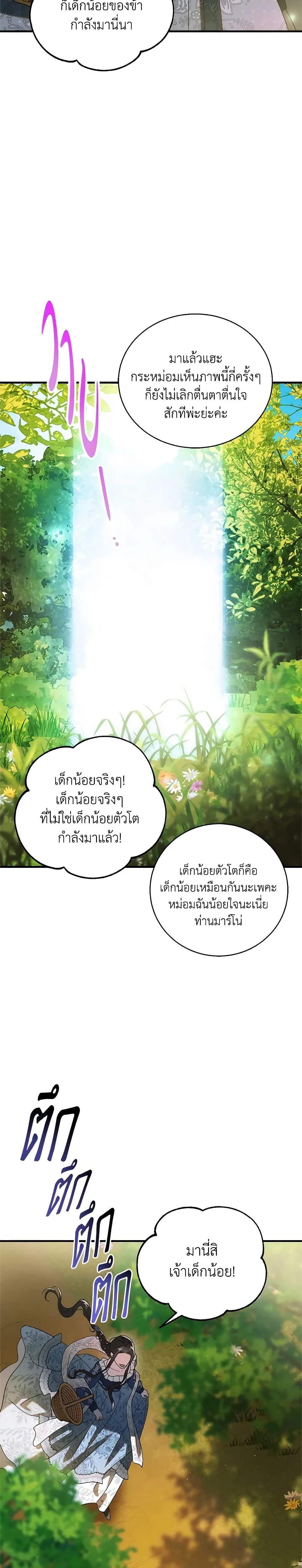 หน้าที่ 34