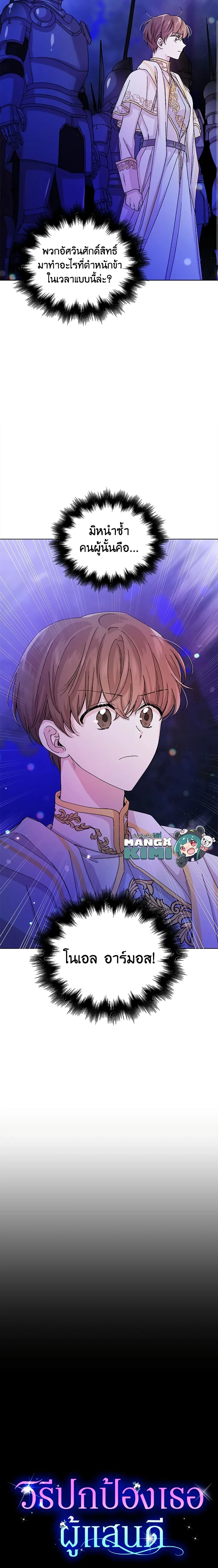 หน้าที่ 3