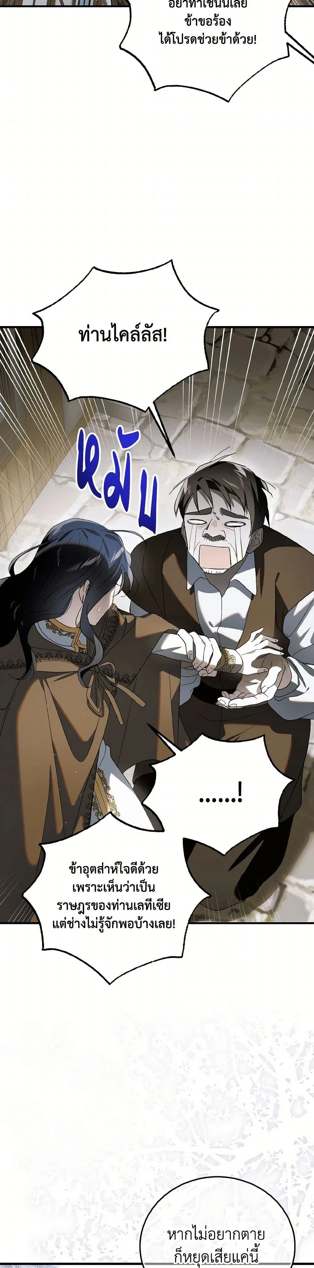 หน้าที่ 29