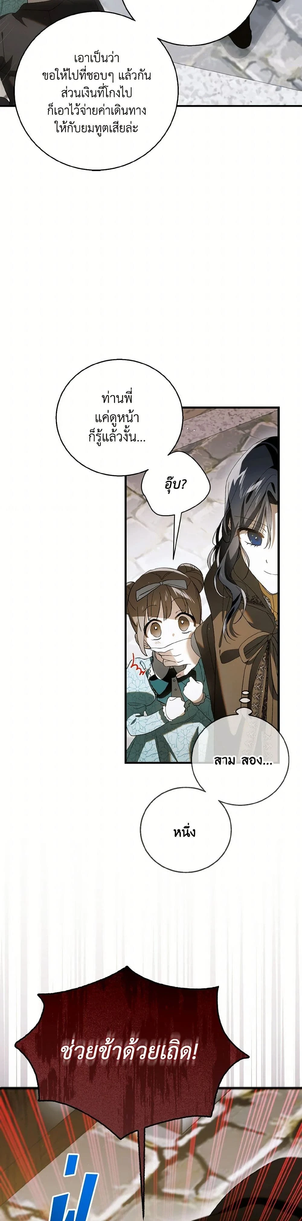 หน้าที่ 28