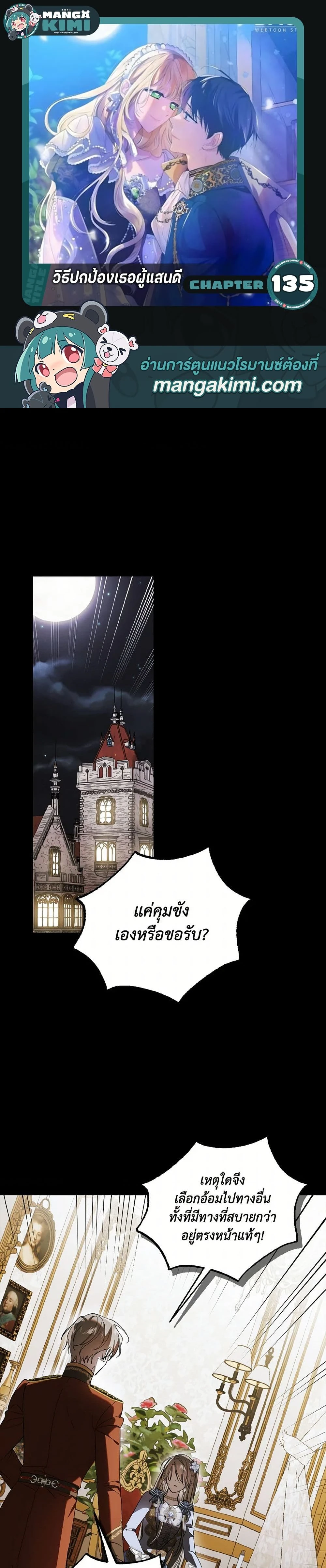 หน้าที่ 1