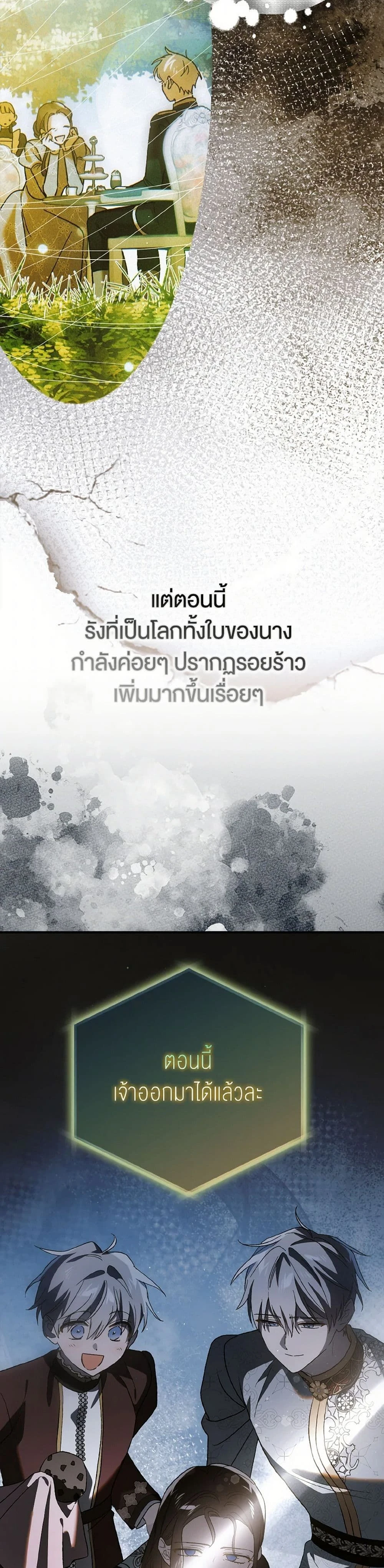 หน้าที่ 35