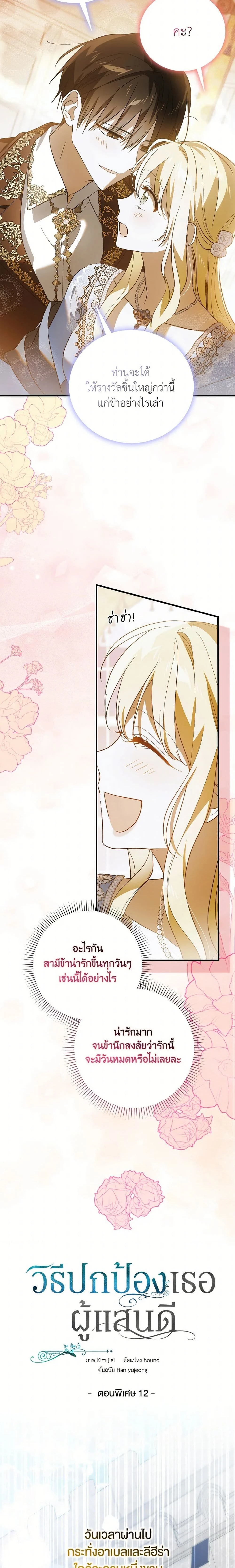 หน้าที่ 11