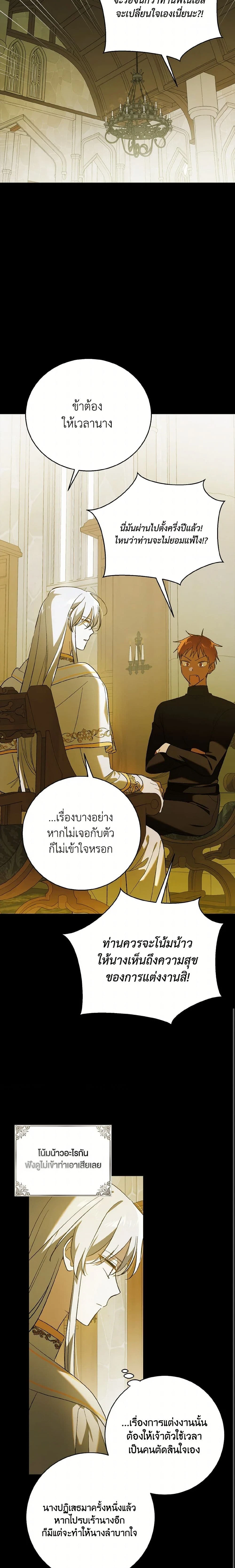 หน้าที่ 18