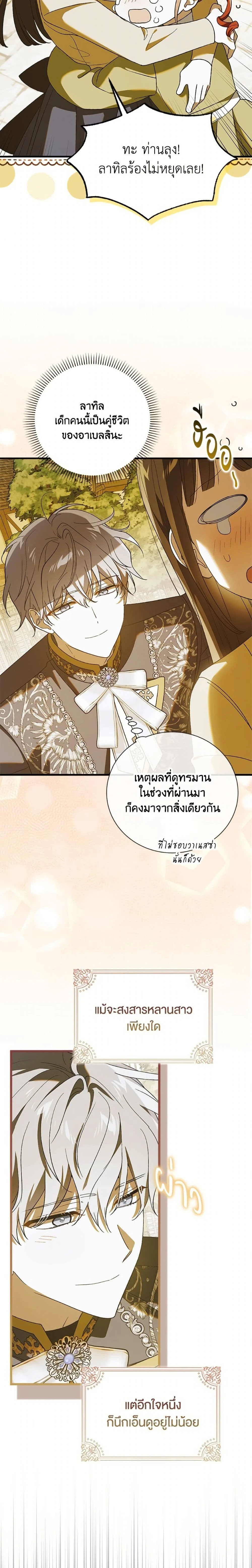 หน้าที่ 23