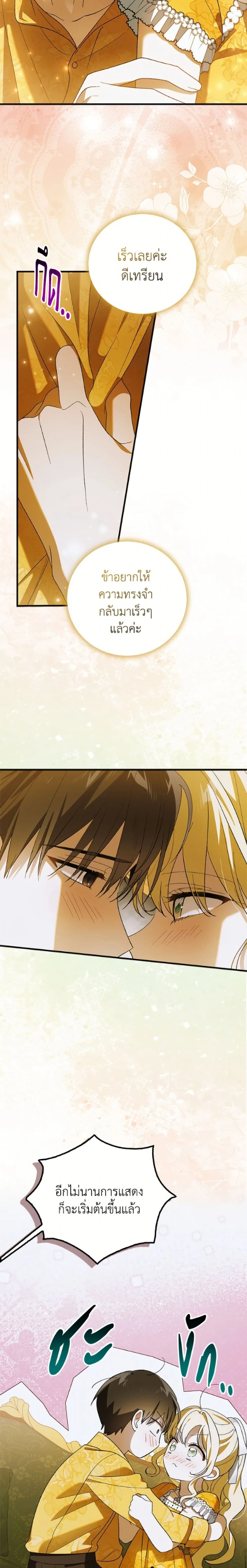 หน้าที่ 19