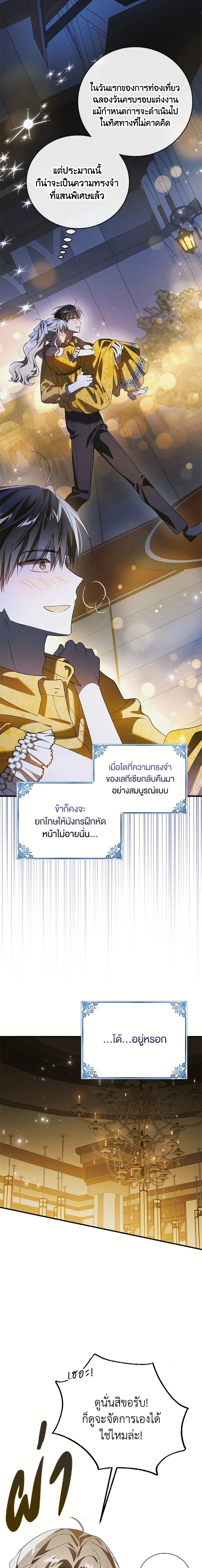 หน้าที่ 18