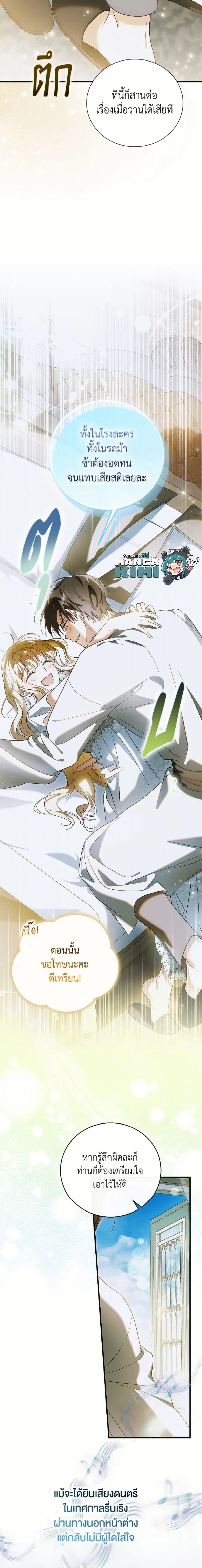 หน้าที่ 25