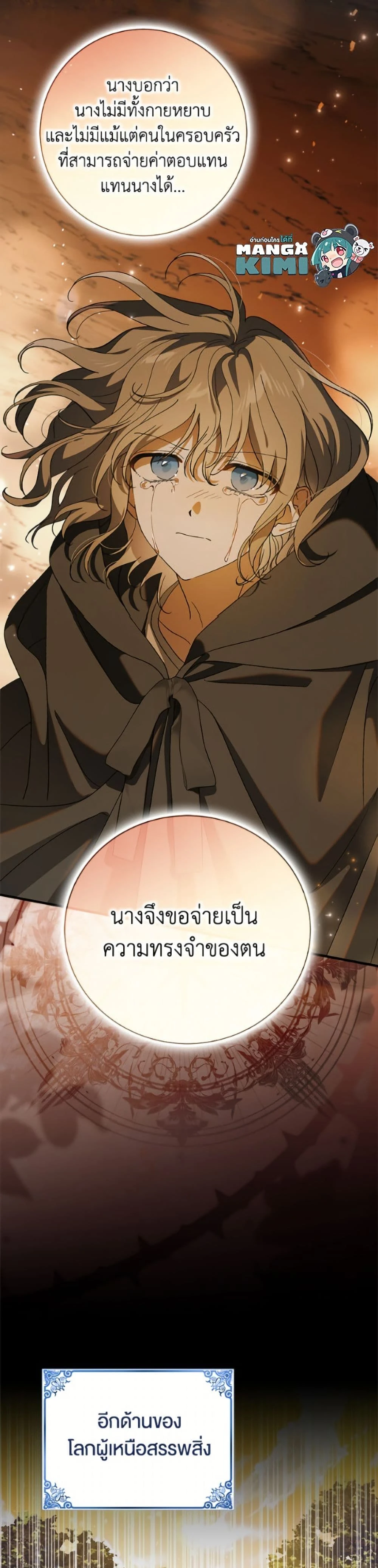 หน้าที่ 46