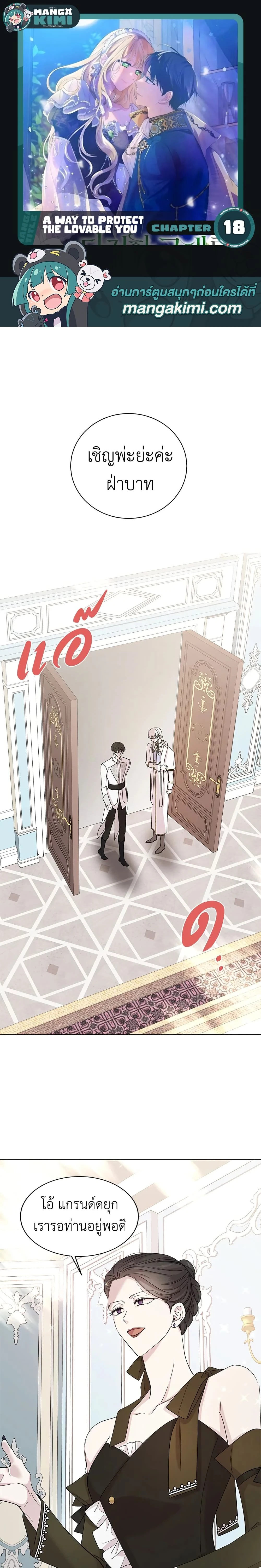 หน้าที่ 1