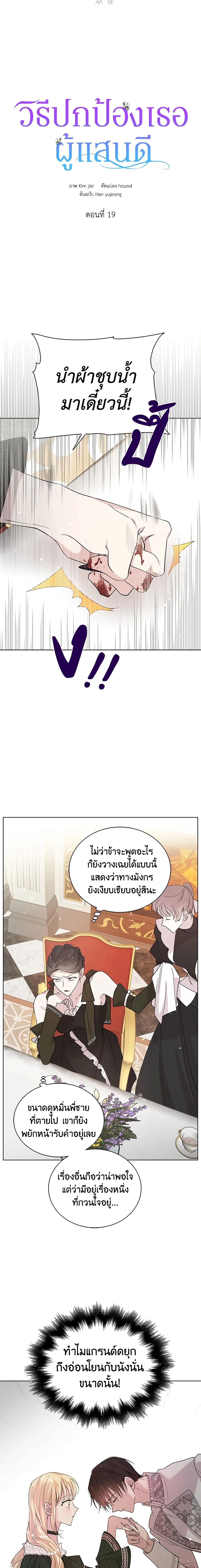 หน้าที่ 4