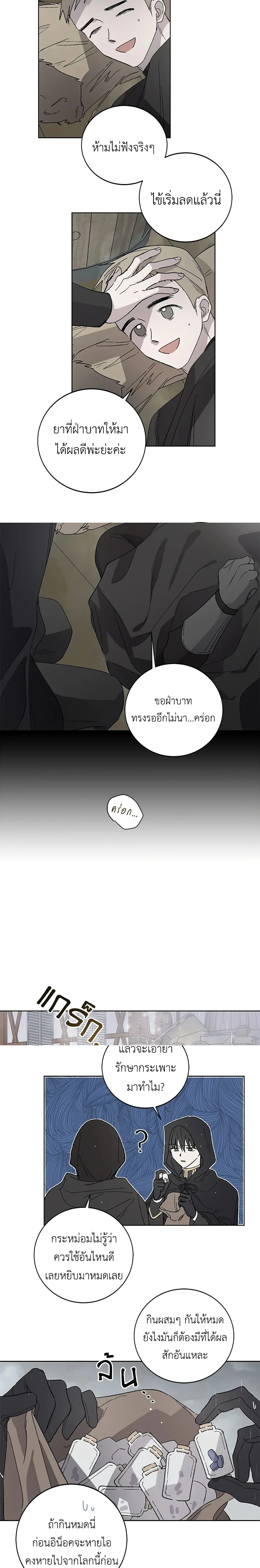 หน้าที่ 11