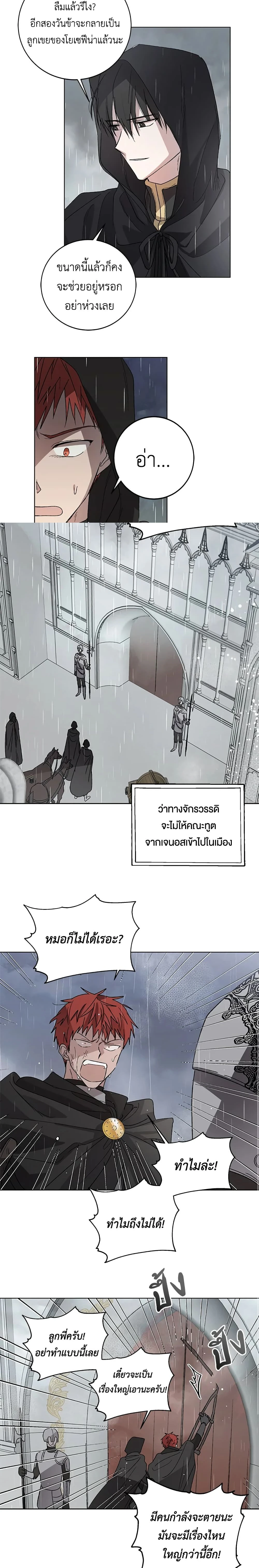หน้าที่ 13