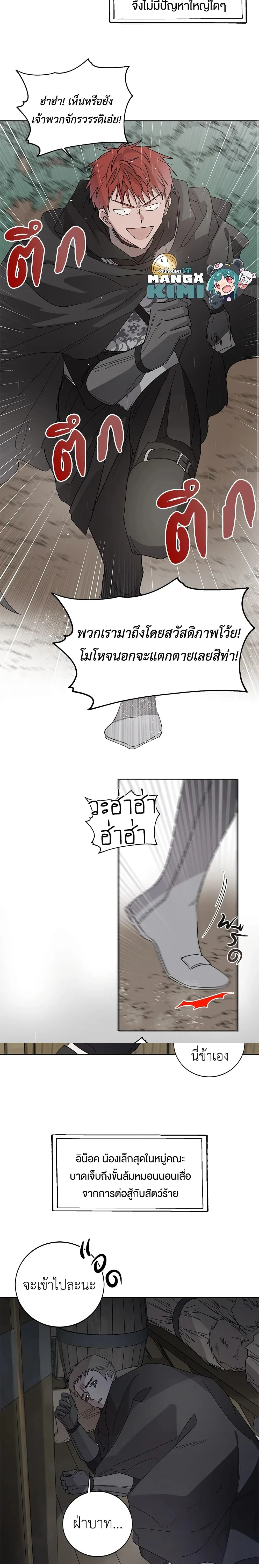 หน้าที่ 9