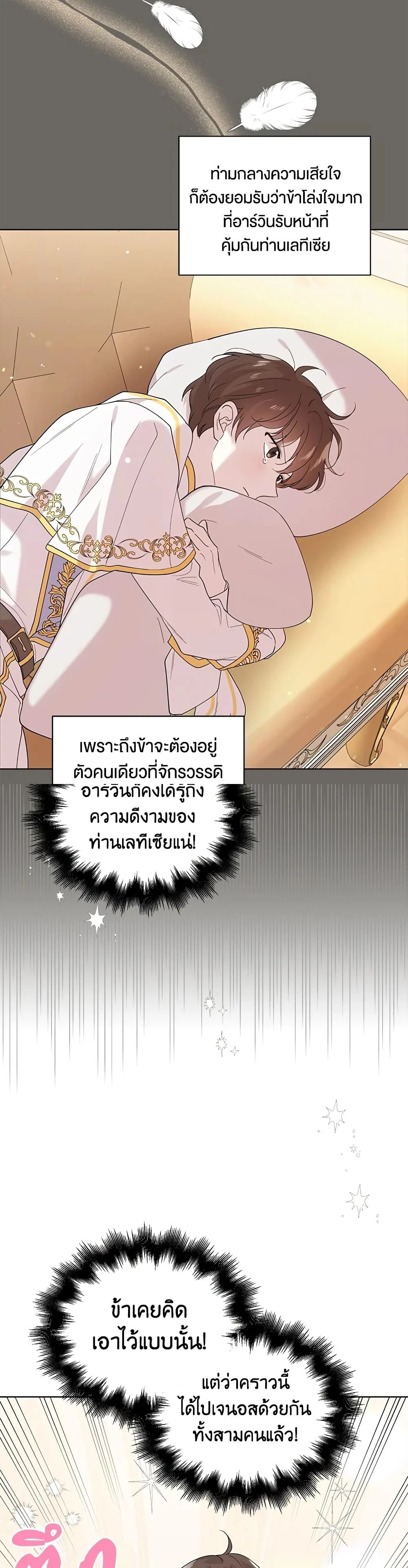 หน้าที่ 15