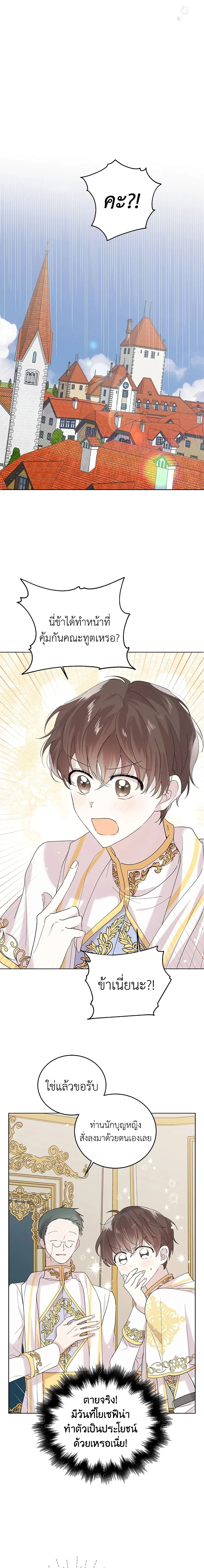 หน้าที่ 13