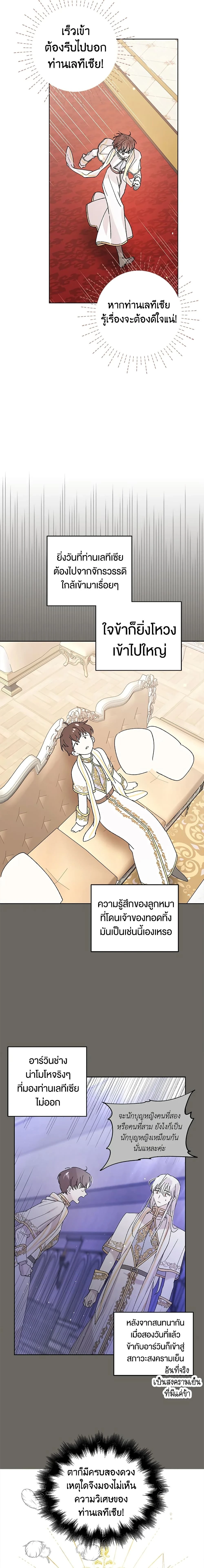 หน้าที่ 14