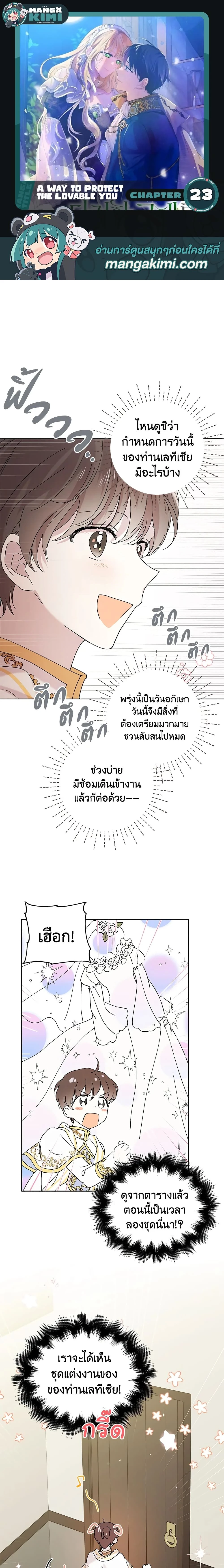 หน้าที่ 1