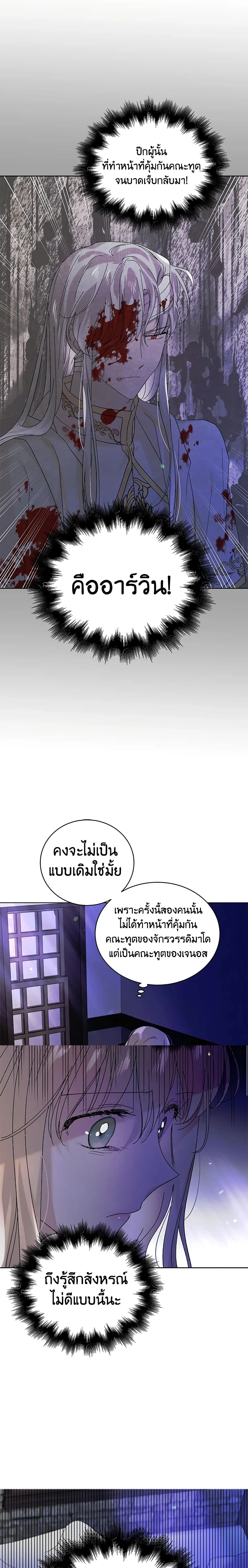 หน้าที่ 3