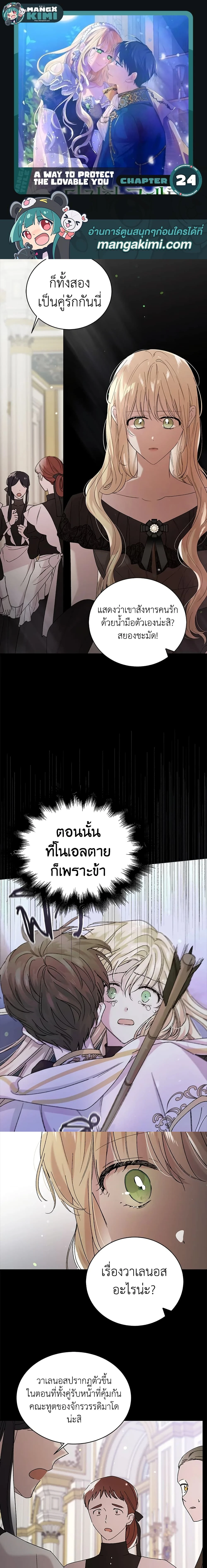 หน้าที่ 1