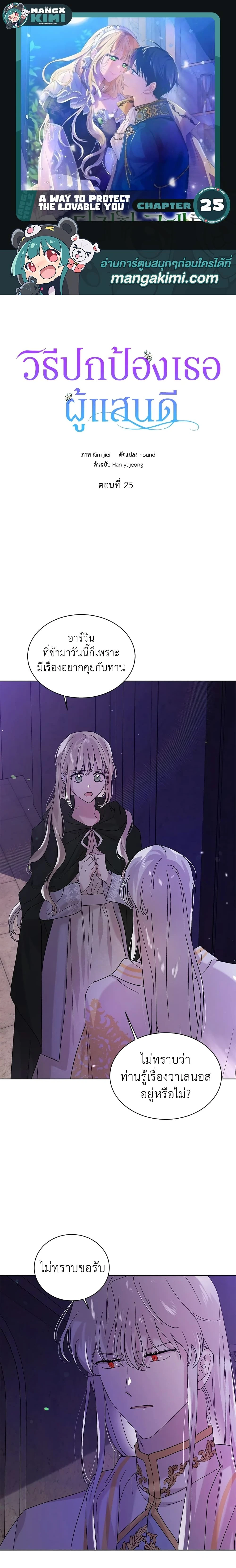 หน้าที่ 1