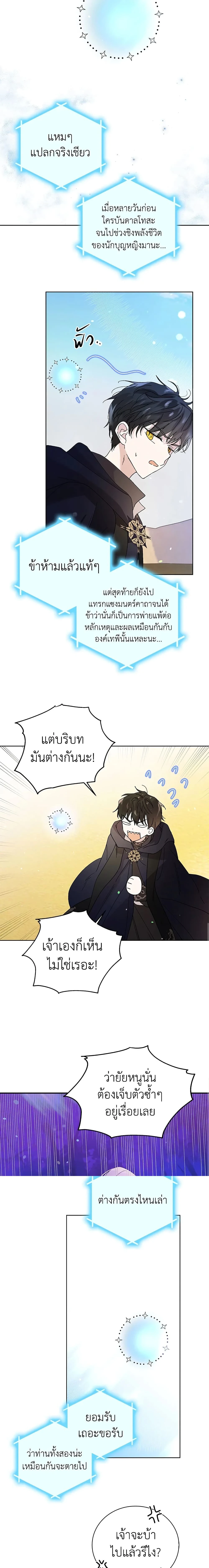 หน้าที่ 12