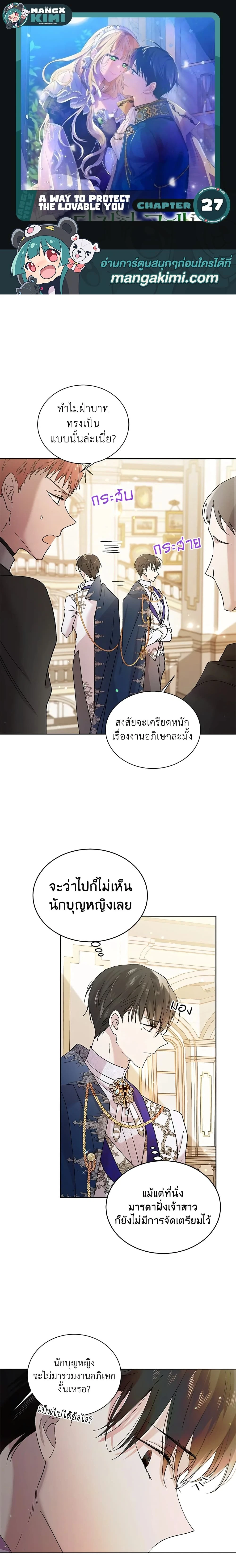 หน้าที่ 1