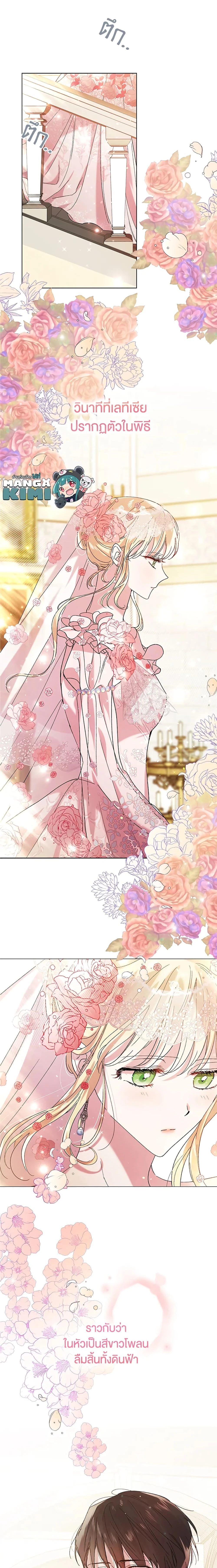 หน้าที่ 3