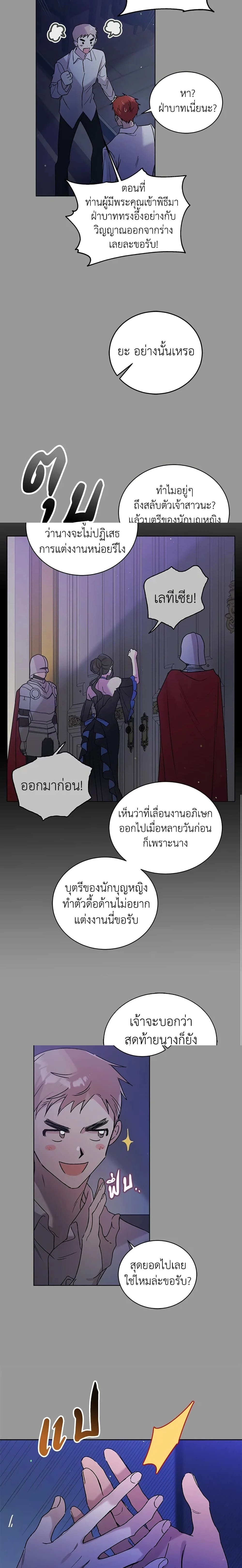 หน้าที่ 13