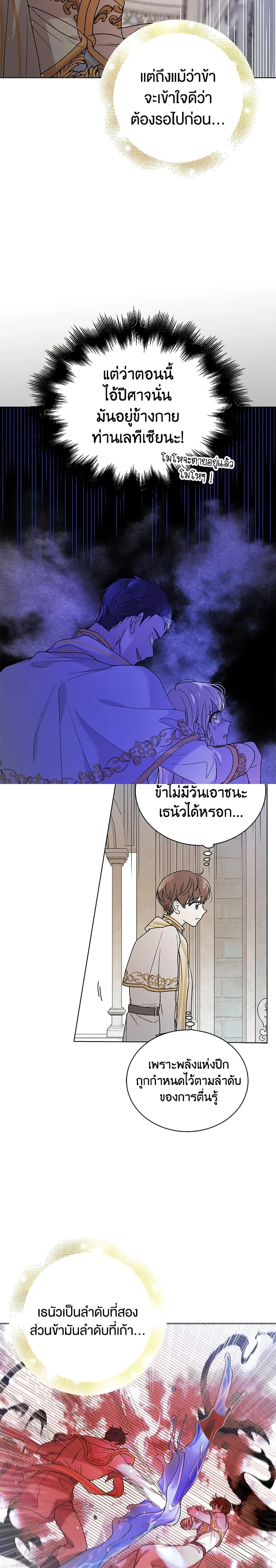 หน้าที่ 12