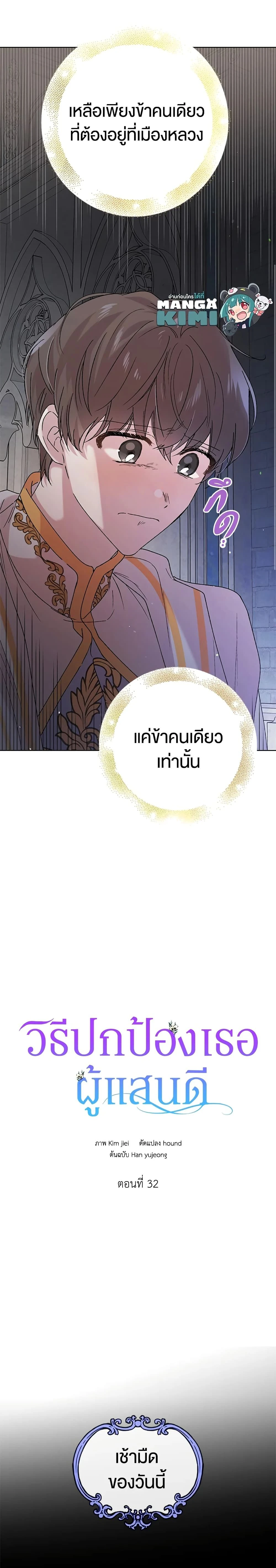 หน้าที่ 3
