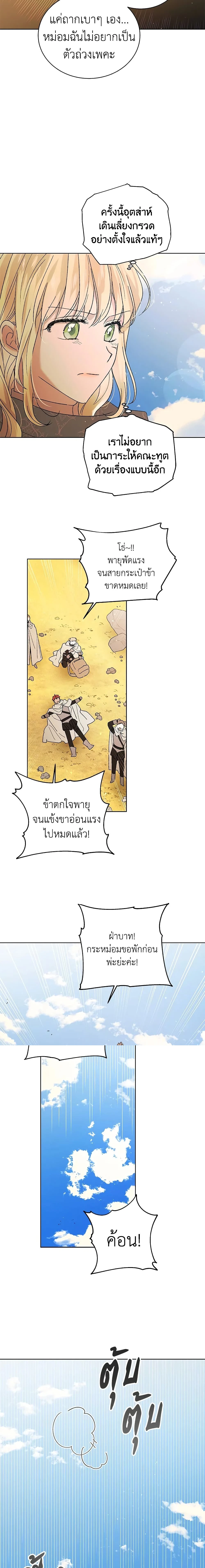 หน้าที่ 14