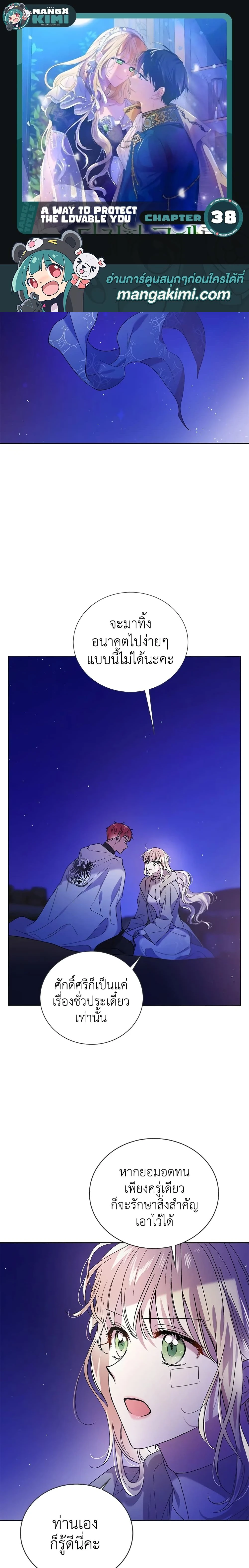 หน้าที่ 1