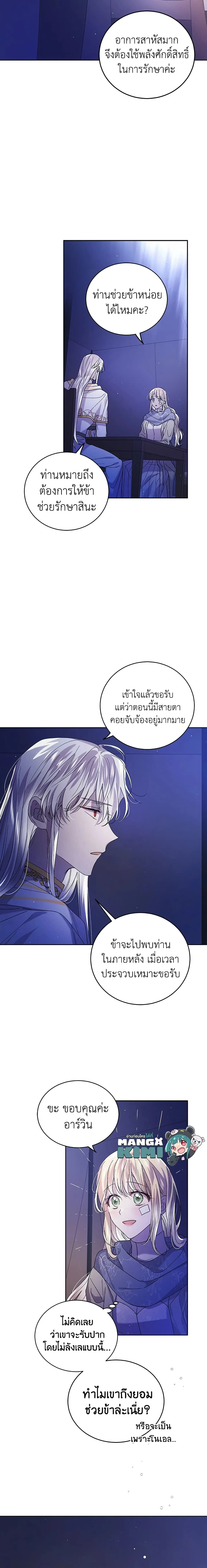 หน้าที่ 3