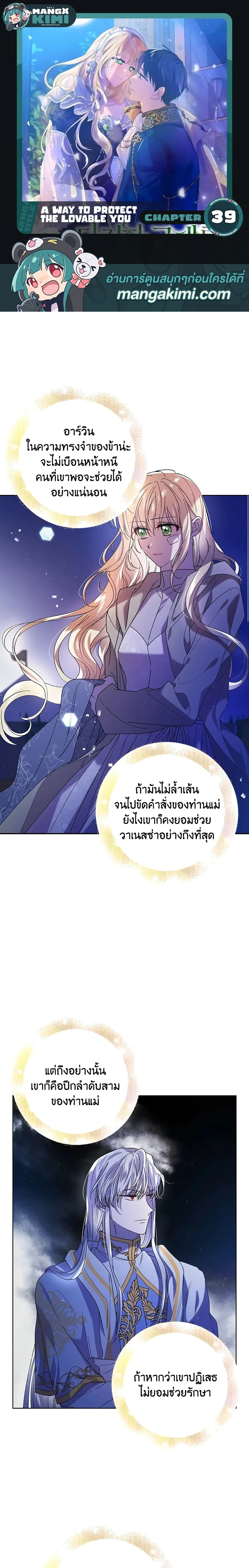 หน้าที่ 1